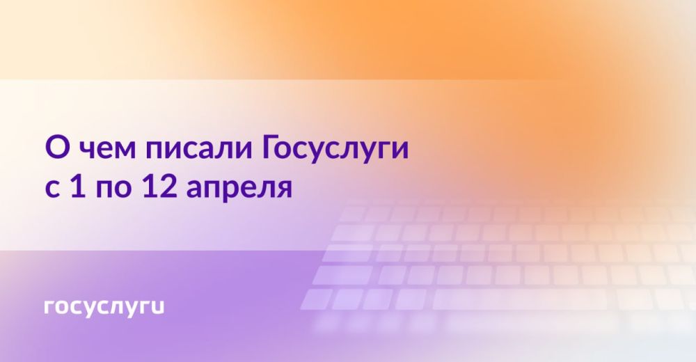 � ��� ������ ��������� � 1 �� 12 ������
