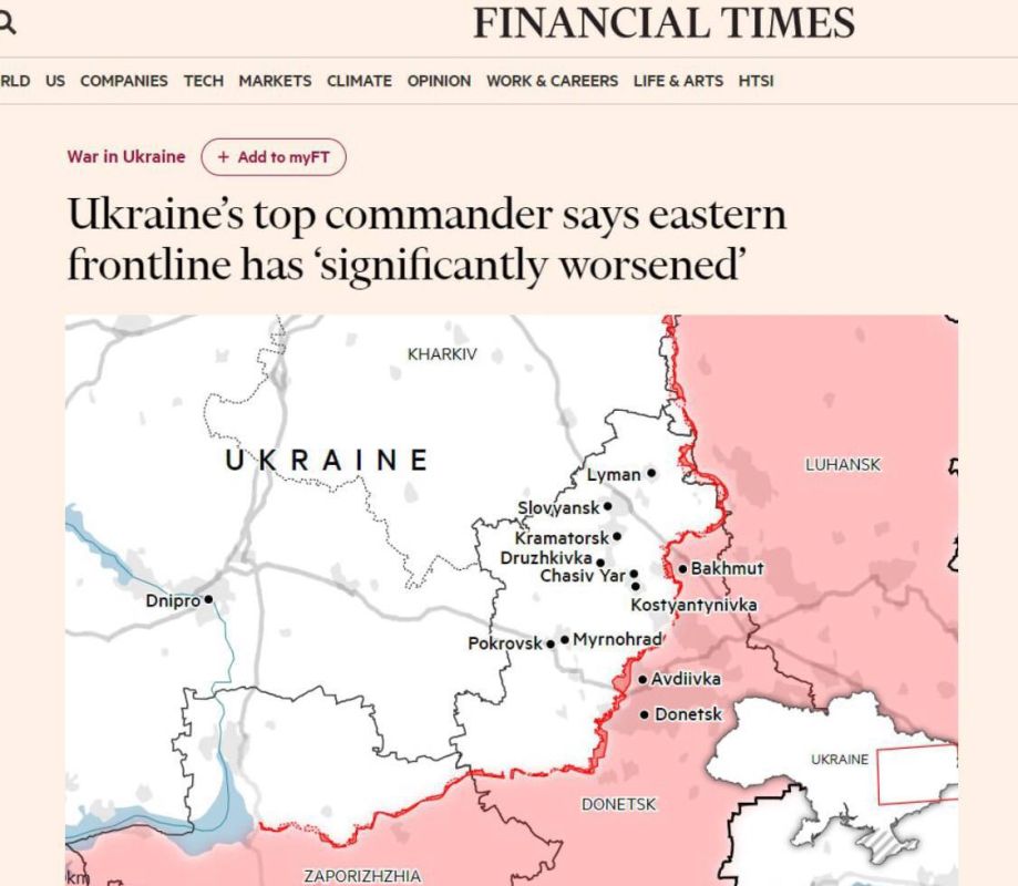��� ������: Financial Times:. ����� ������, ��������, ����� ��������� �� 4 ������������: �������� ����� ��������, � ����������� � ���������, ��������, ���������� ��������