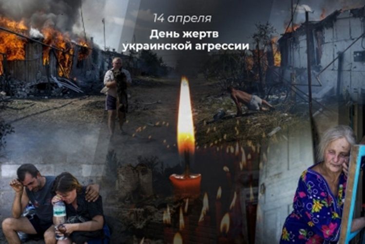 ������ �����: 14 ������ - ���� ������ ����� ���������� �������� � ��������� �������� ����������