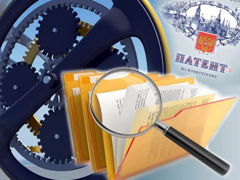 В новых регионах завершается переход на патентование научных разработок по нормам РФ