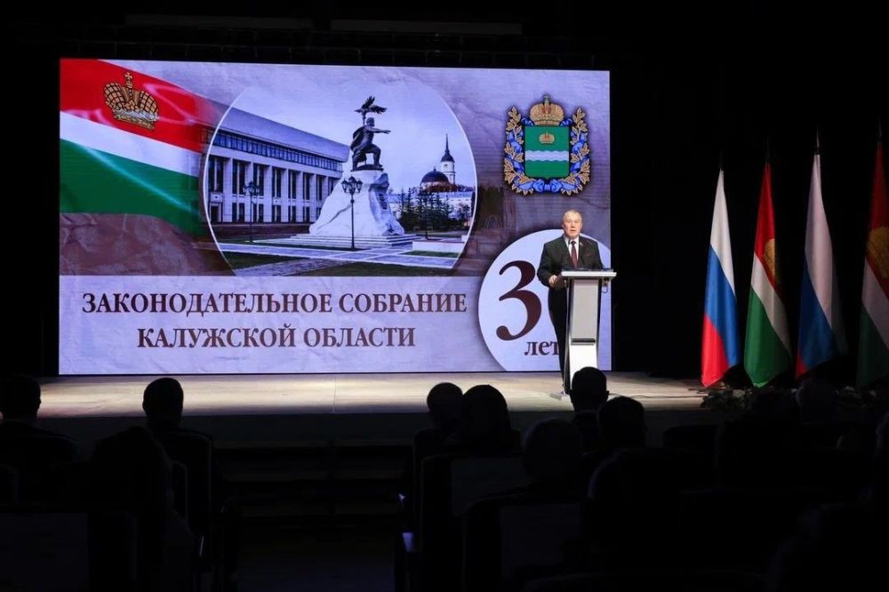 По поручению Председателя Народного Совета ЛНР Дениса Мирошниченко председатель комитета по информационной политике Юрий Юров принял участие в конференции к 30-летию Законодательного Собрания Калужской области