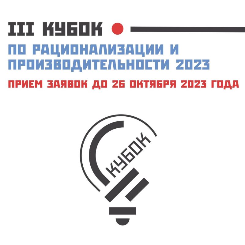 � 13 �� 17 ������ 2023 ���� � ������������� ������� III ����� �� �������������� � ������������������
