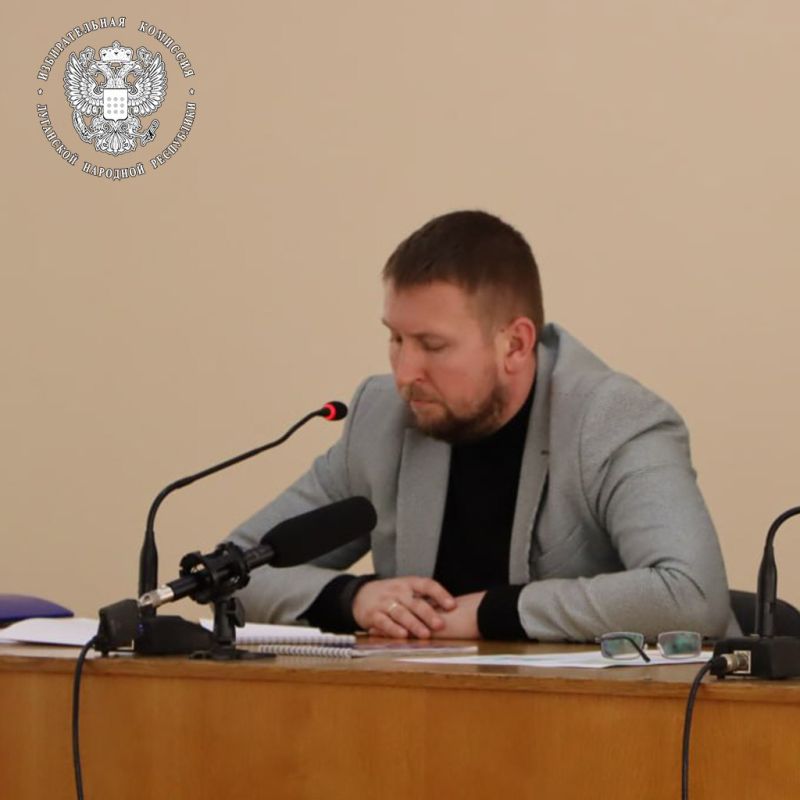 Председатель ТИК Лутугинского района приняла участие в рабочем совещании с Председателем Народного Совета ЛНР