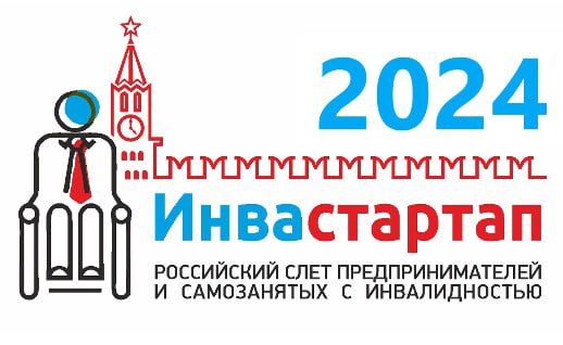 ��� �������������� �������� ��������� ���������� �� ������������ ���� ���������������� � ����������� � ������������� ������������ 2024�