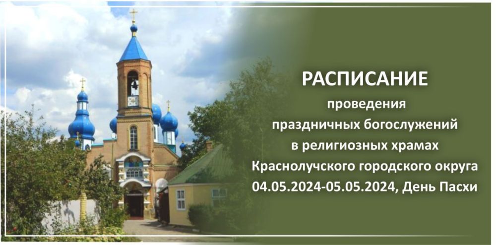 � ����������� ���������� ����������� ������������ � ����������� ������ �������������� ���������� ������ 04.05.2024-05.05.2024, ���� ����� ����� ������������ �� �����