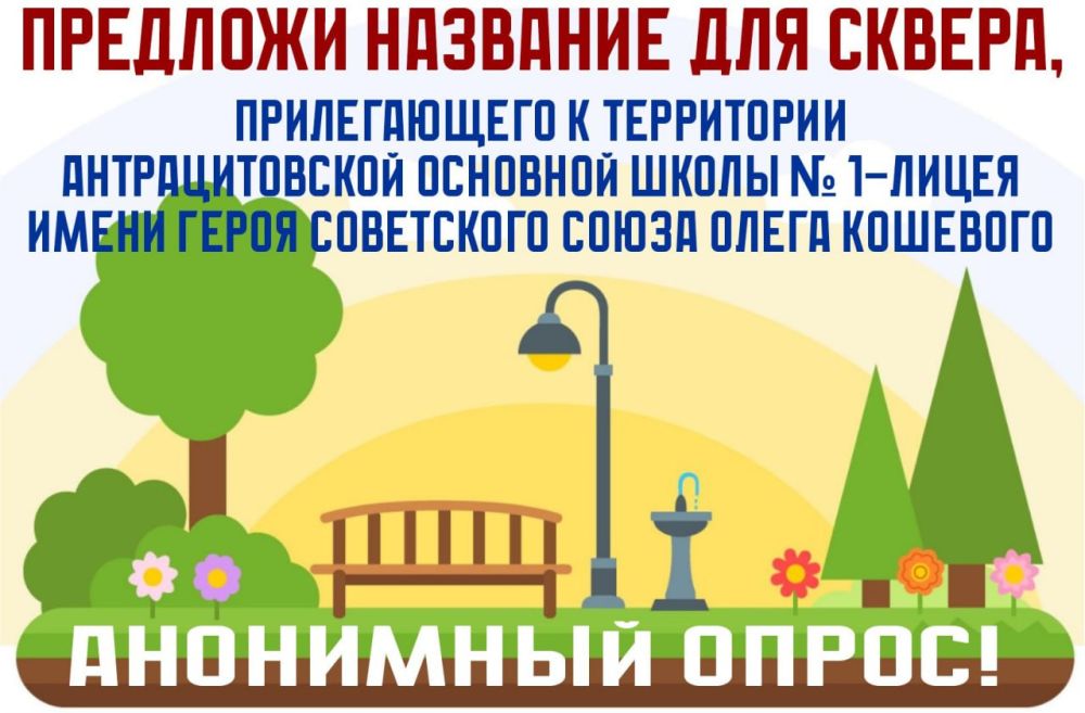 ����� � �������������� ������ ����� ������� � ����� �������-����