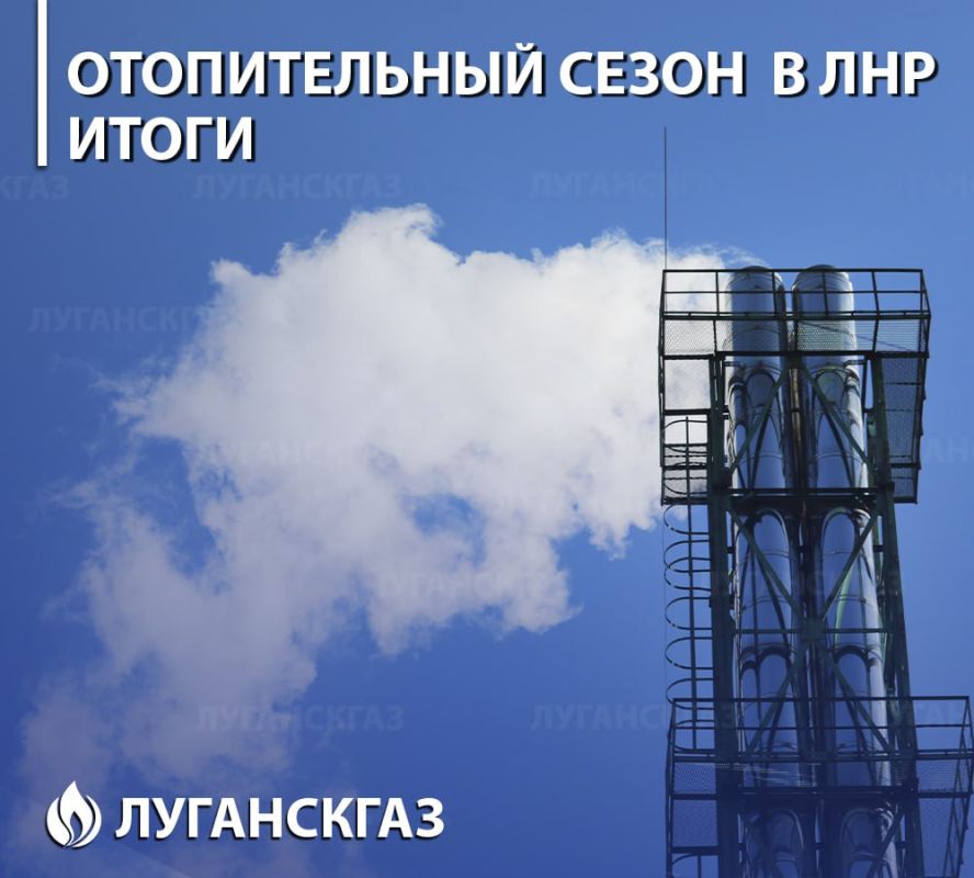 ОТОПИТЕЛЬНЫЙ СЕЗОН 2023/24 ГГ