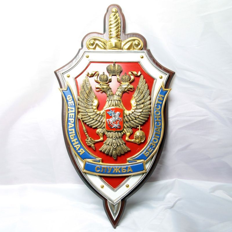 ФСБ России пресечена противоправная деятельность владельцев SIM-боксов