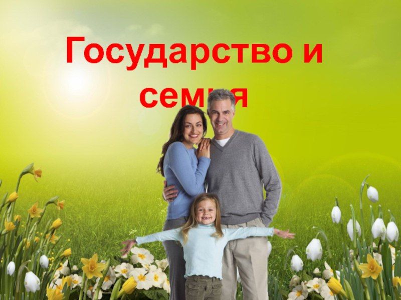 19.04.2024 ����������� ������ �� ����� ����� � ����� ������������� ���������� ������ ������������� ����������� ���������...