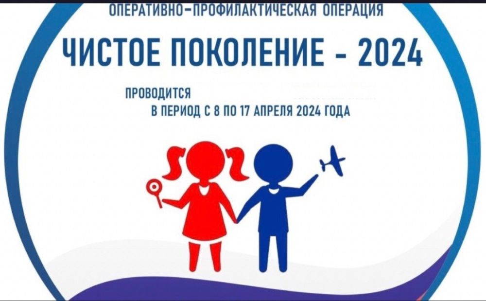 � 8 �� 17 ������ 2024 ���� � ���� ��� "����������� ����� "�����" ����������� ����������-���������������� �������� �������...