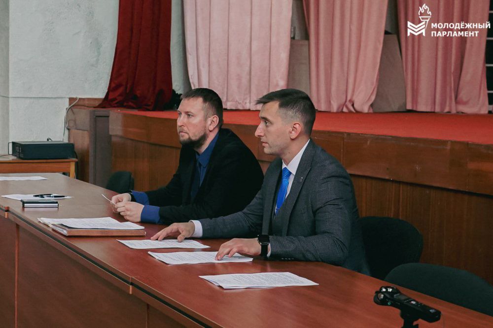 18 апреля 2024 прошло первое заседание Молодежного парламент ЛНР