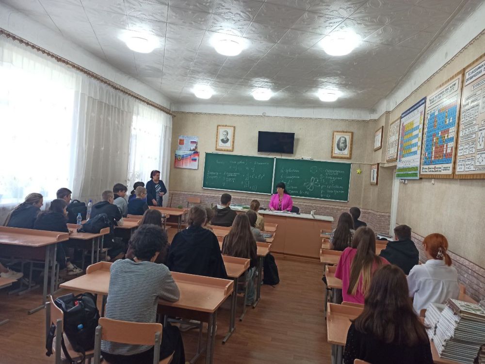 Регистрация актов гражданского состояния