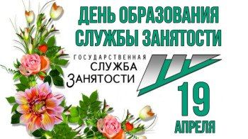 �������� ��������: 19 ������ � ���� ���������� ������ ��������� ���������