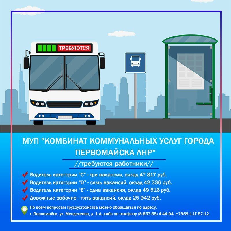 Сергей Колягин: Уважаемые жители городского округа!