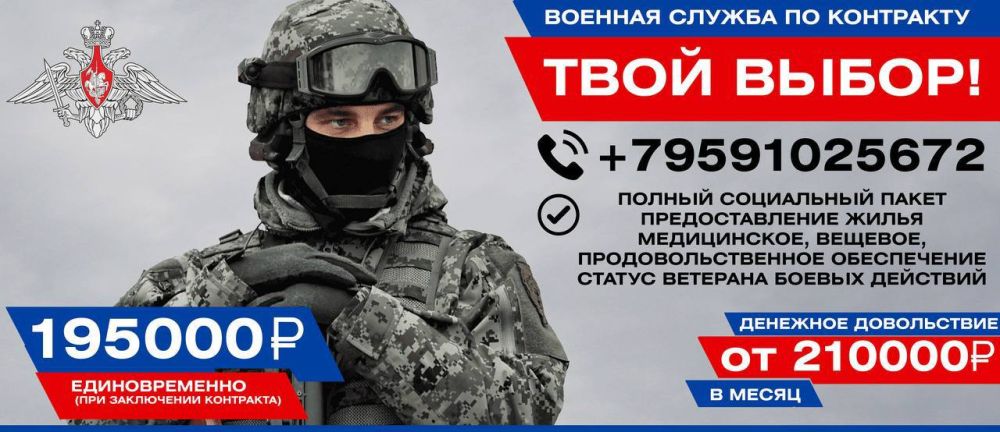 �������� �� 210 000 ���. � �����