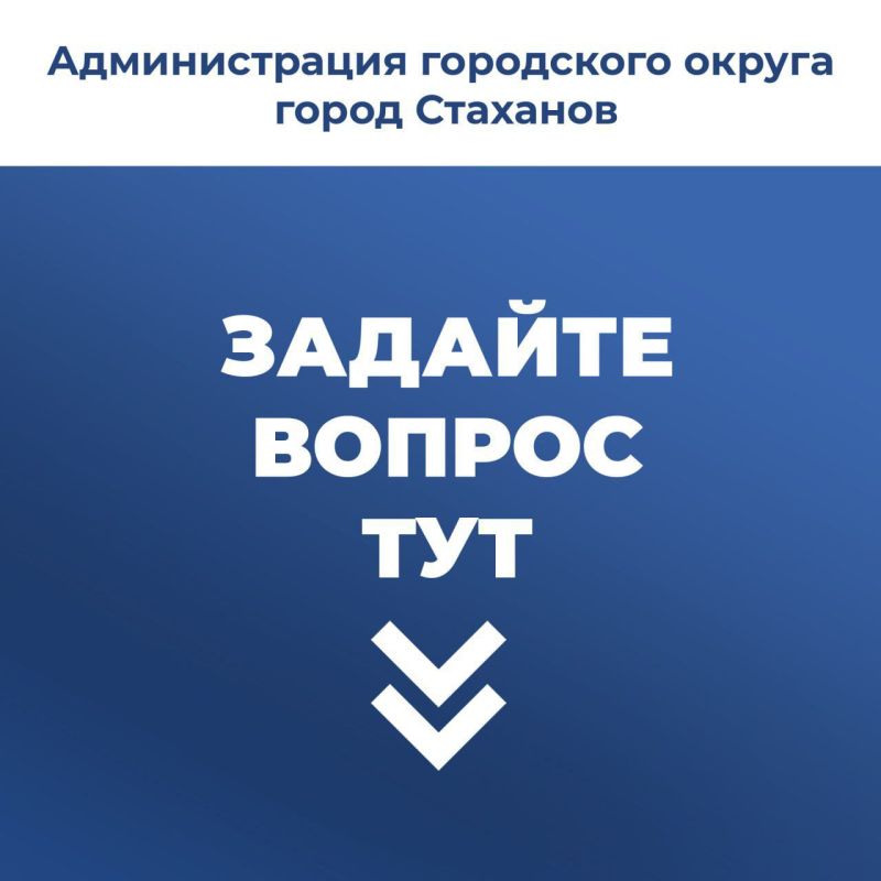 ������ ��������� ����� �������� ���� �������, �����������, ������ � ������������ ��� ���� ������� ��� � ��� ��������-��� @ADStahanov_bot