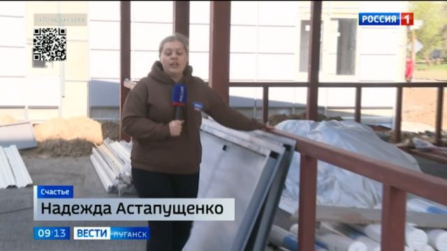 В Счастье завершают работы по возведению нового детского лагеря