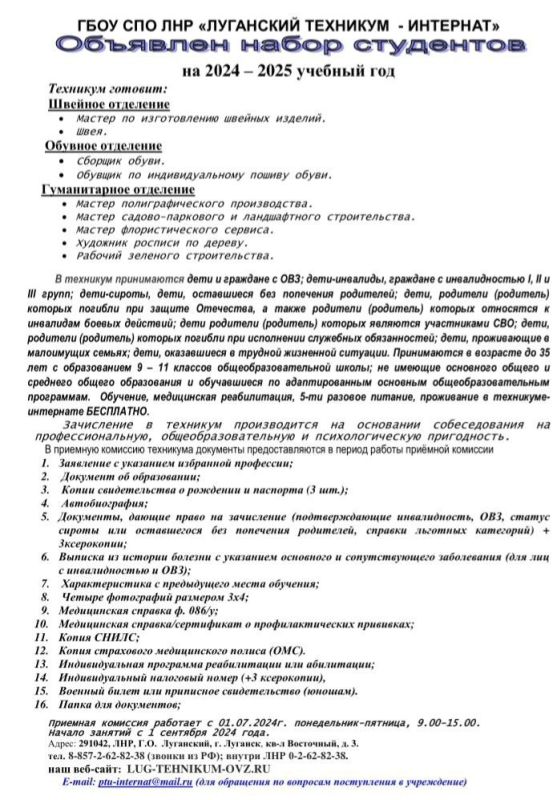 27 ������ 2024 ���� � ����� ������������������ ������ � ��������������� ��������������� ���������� �������� ����������������� ����������� ��������� �������� ���������� ���������� ��������-�������� ���������� ���� �������� ������