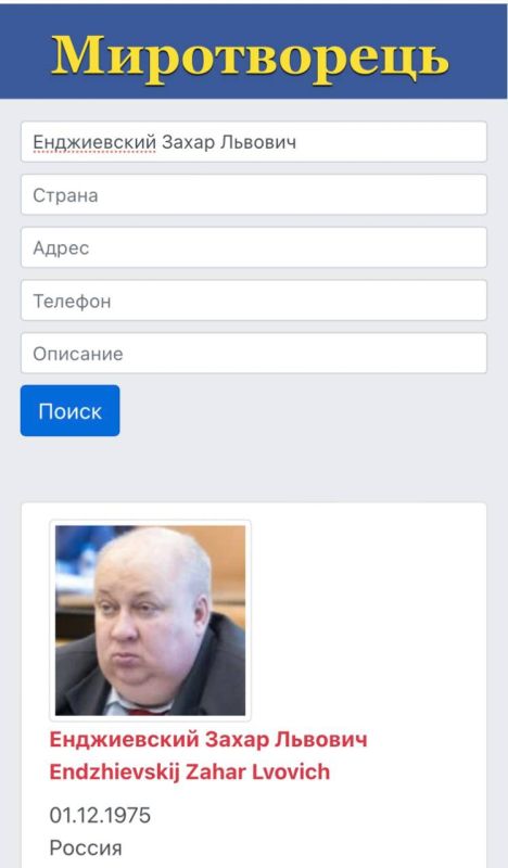 ��������� ���������: ������������ ������� ������� ����� ����������� ����� � ���� �����������