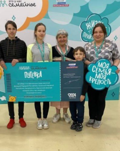 Семья из поселка Центральный Перевальского района вышла в финал конкурса "Это у нас семейное" президентской платформы "Россия - страна возможностей"