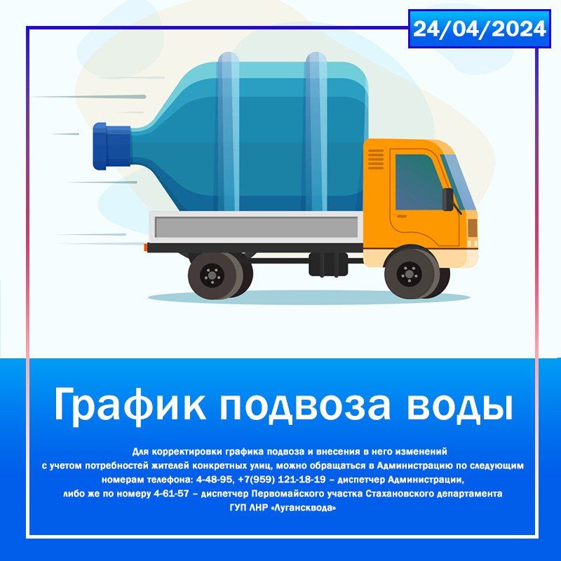 ������ ���� �� 24.04.2024