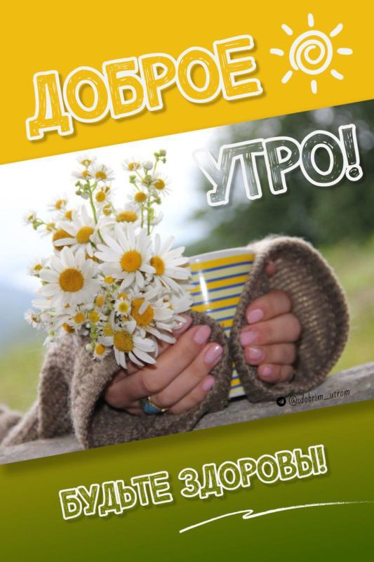 � ������ �����, ������ �������������� ������!