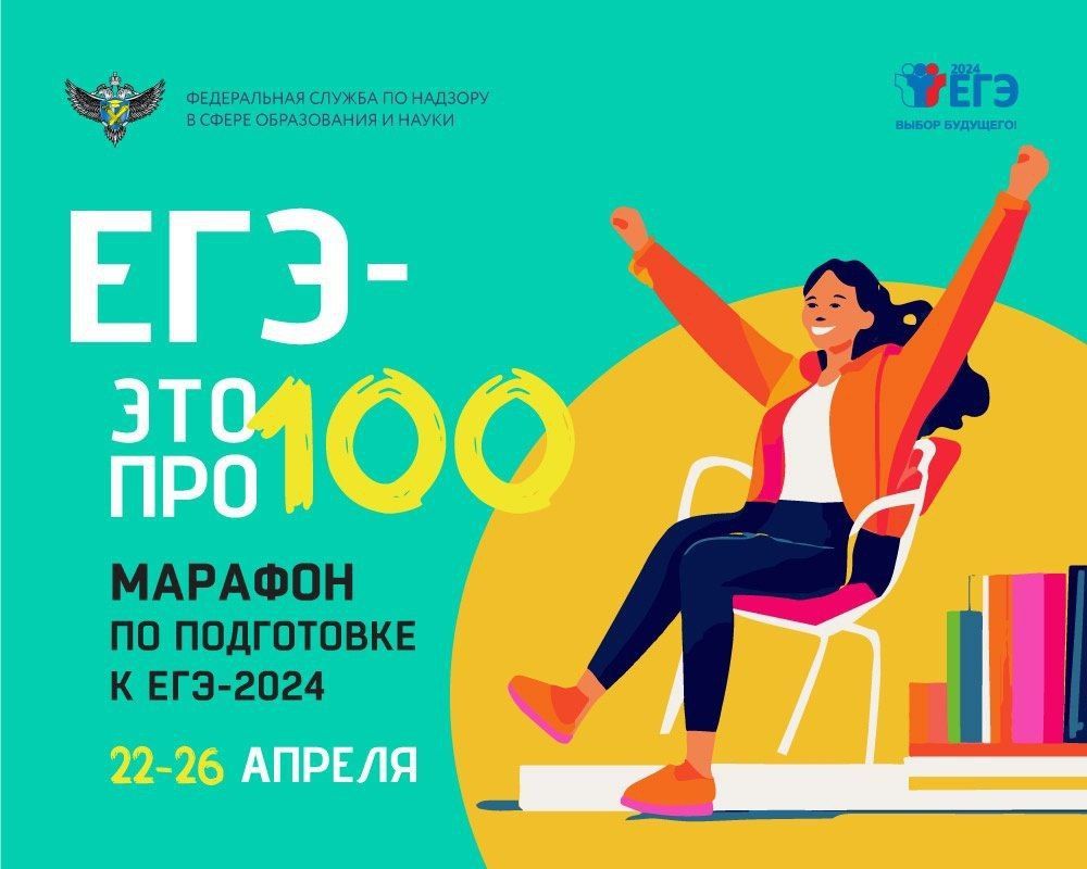 ���� � ��� ���100!�