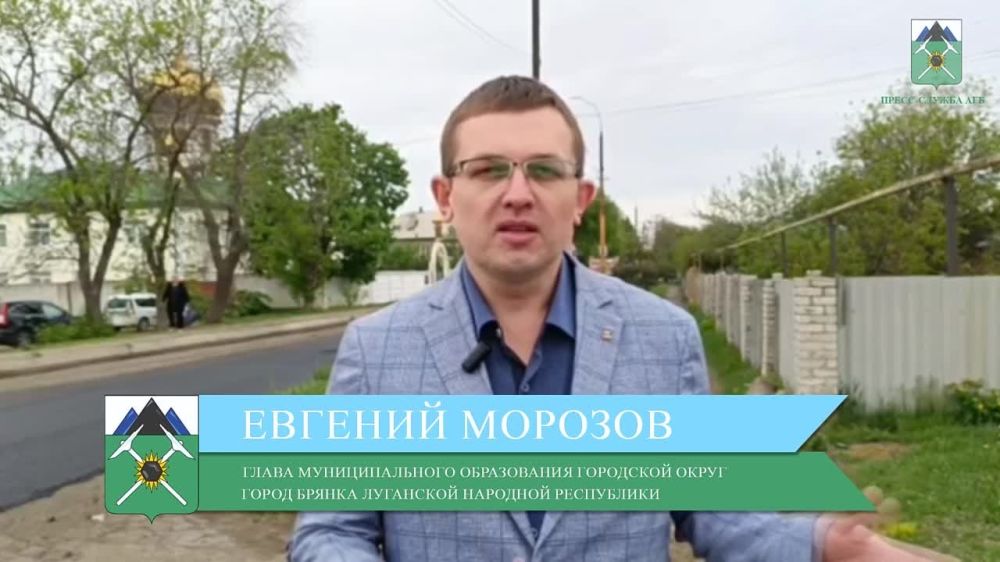 Евгений Морозов: Продолжается ремонт дорог в Брянке!