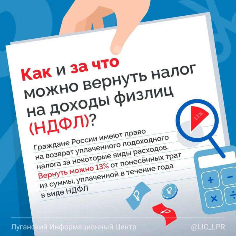 �����. � �� �����, ��� �������� ������ ����� ����� �� ������� ����������� ����������� ������ (����) �� ��������� ���� �������� ������� ����� 13% �� ���������� ���� �� �����, ���������� � ������� ���� � ���� ����