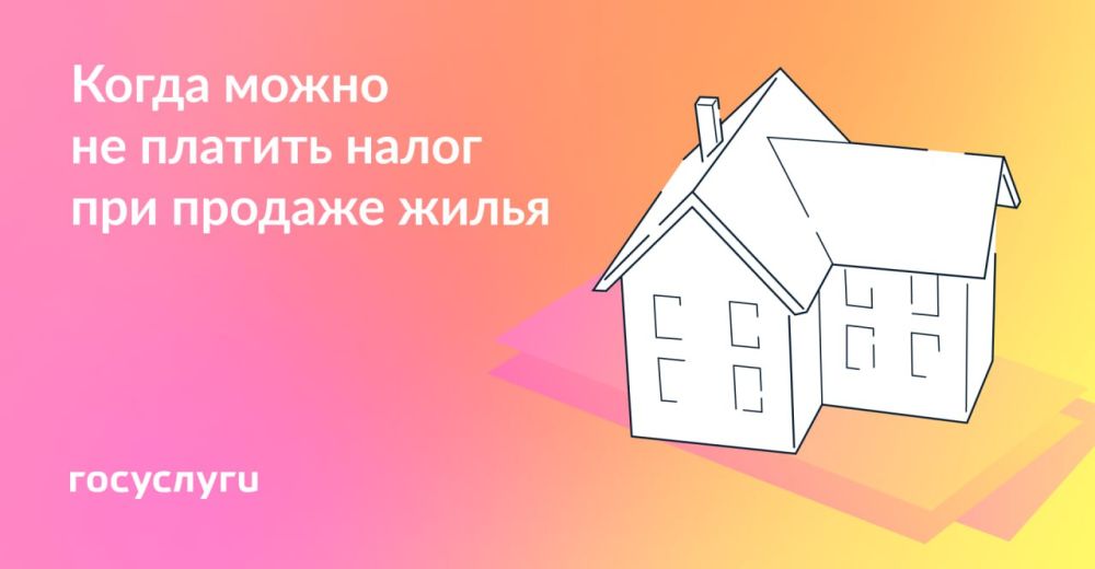 ����������� � ������� �� 2 ���