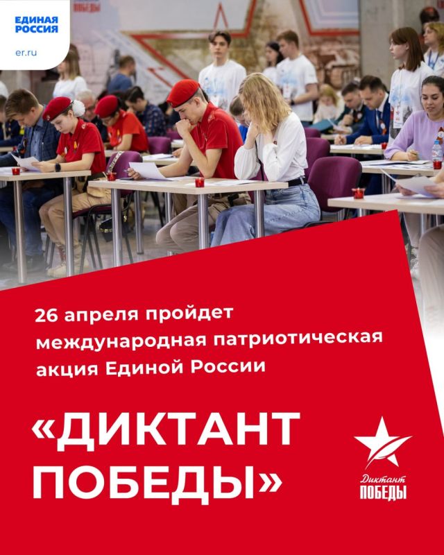 ��� ������, 26 ������, 27 ����� �������� �� ����� ���� ��������� ���� ������� � �������� �������!