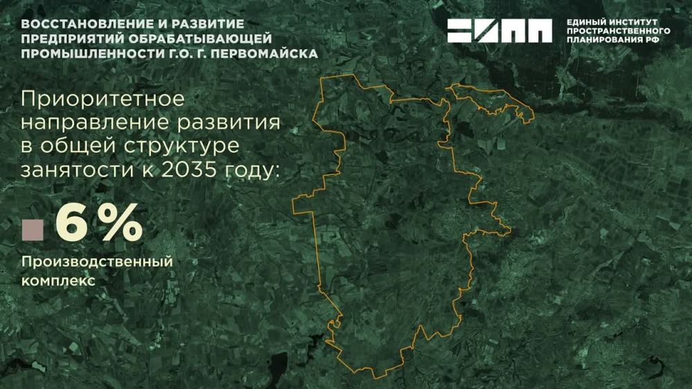 Сергей Колягин: Специалисты администрации городского округа город Первомайск продолжают взаимодействие с Единым институтом пространственного планирования Российской Федерации, направленное на разработку генерального плана городского округа