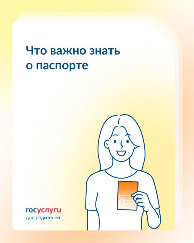 ��� ���������� ���������, ����� ����� �������