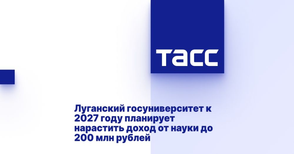 ��������� �������������� � 2027 ���� ��������� ��������� ����� �� ����� �� 200 ��� ������