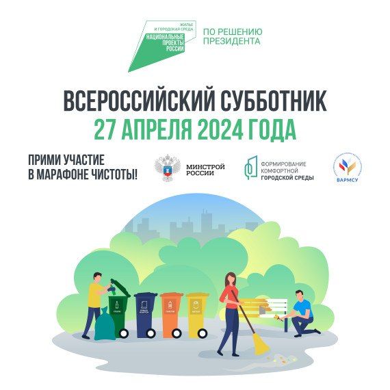 ������ ��������: ������������� ��������� 2024