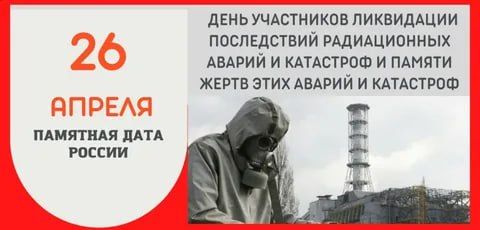 26 ������ � ������ ���������� �������� ���� � ���� ���������� ���������� ����������� ������������ ������ � ��������� � ������ ����� ���� ������ � ���������