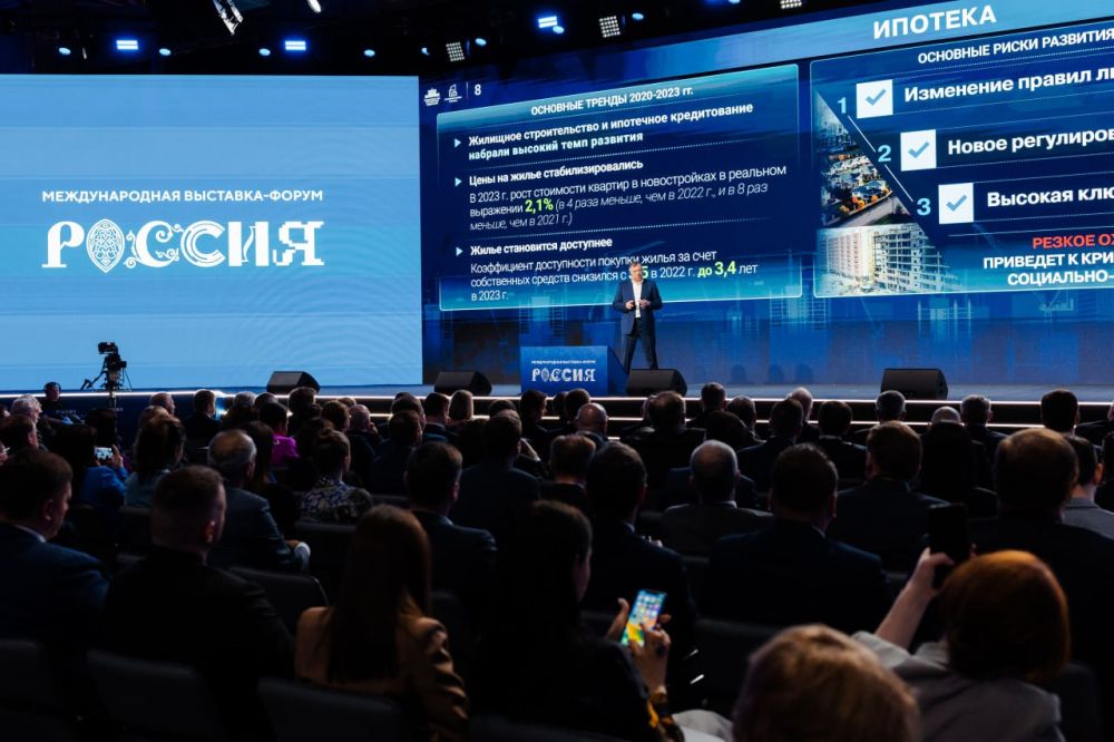 ��������� ������������� ����� � �������� � ���������� �� 2030 ���� ����� ��������� � ���� ����