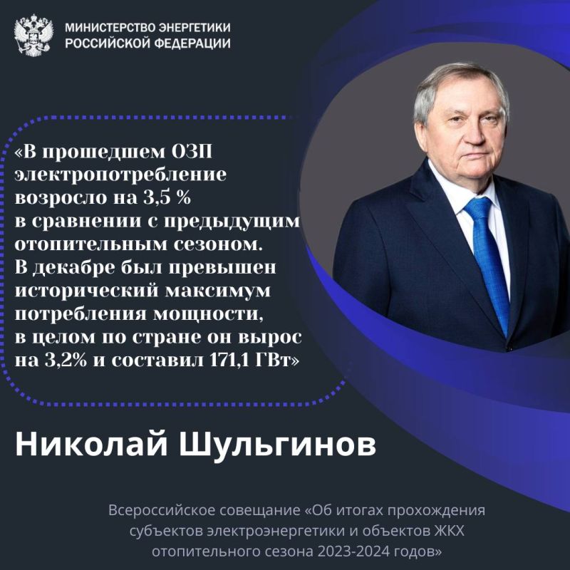�������� ������ ����� ��������� �� ������ ������������� ������ 2023-2024 �����