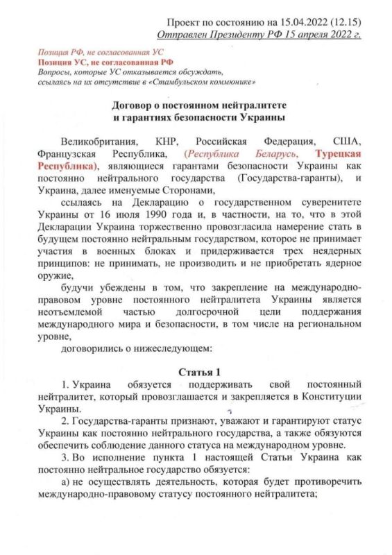 ������� Welt ������������ ��������, ������� ��� ��������� ������ �������� �� �������