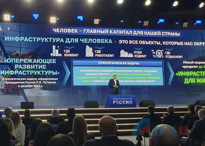 ��������� ������������� ����� ��� �������� � ���������� �������� �� 2030 ���� - ���������