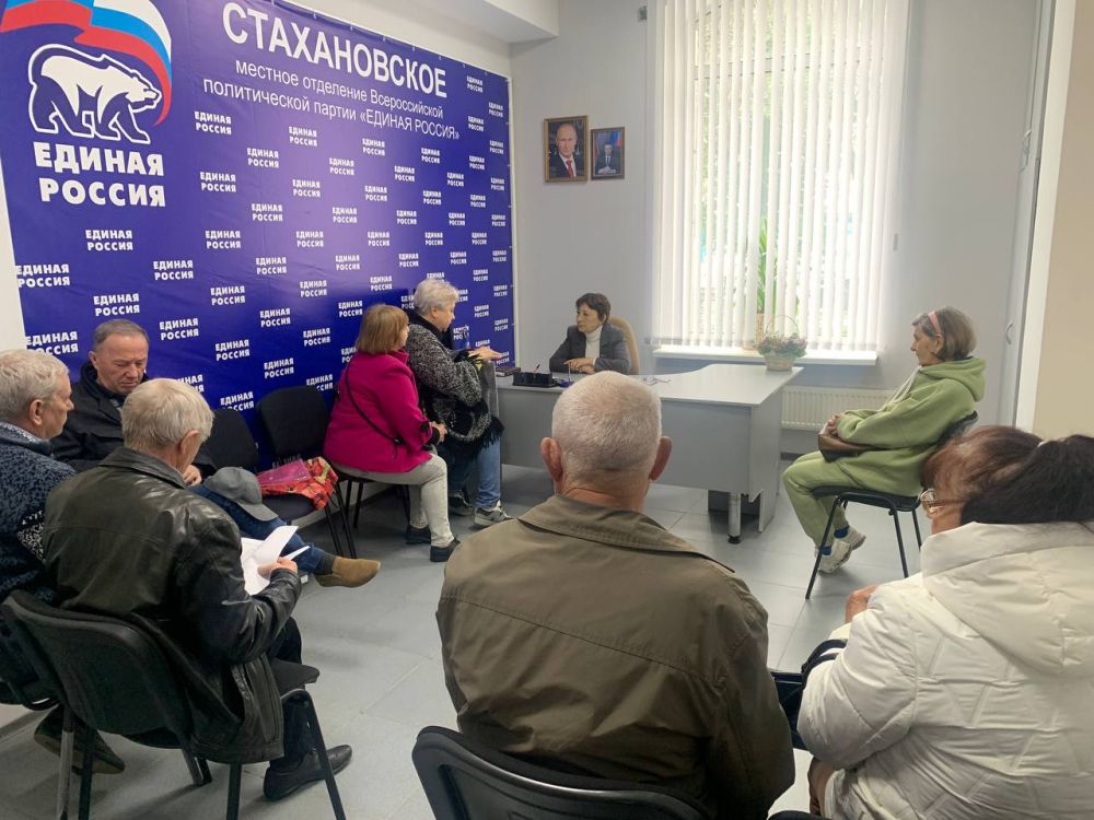 Светлана Алёшина: В преддверии 38-й годовщины Чернобыльской катастрофы в Общественной приемной Стахановского отделения партии «Единая Россия» провела встречу с участниками ликвидации последствий аварии, членами семей и вдовами ликвидаторов