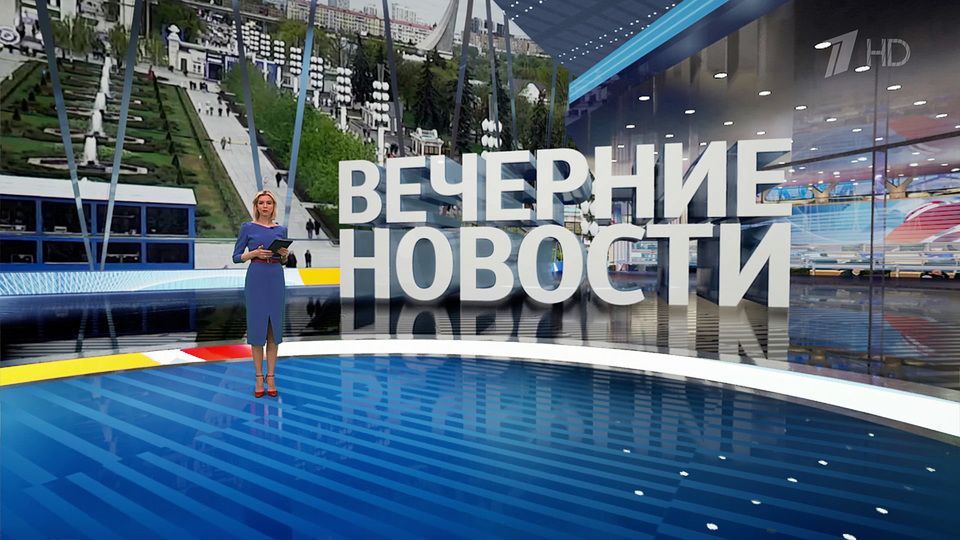 ������ �������� � 18:00 �� 27.04.2024