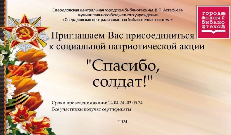 ���������� ���������� ������� ������� � ���������� �������������� ����� ��������, ������!�