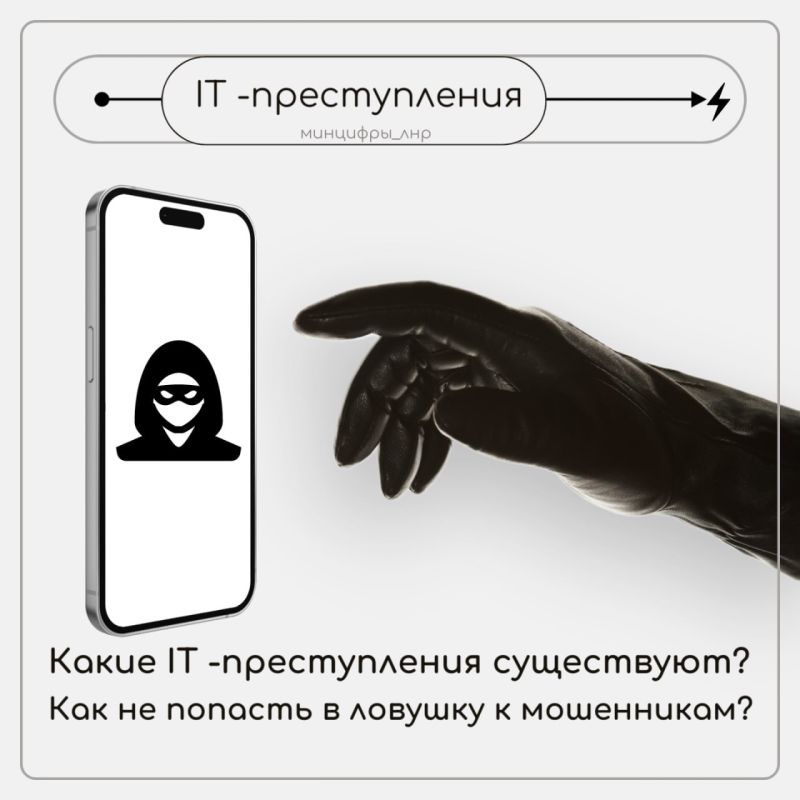 ���������! IT - ���������!