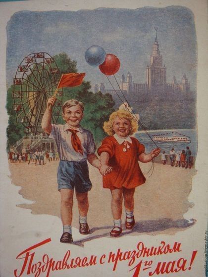 �������� ��������: � ���������� ����� � �����!