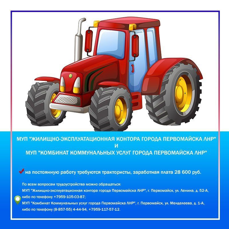 Сергей Колягин: Уважаемые жители городского округа!!