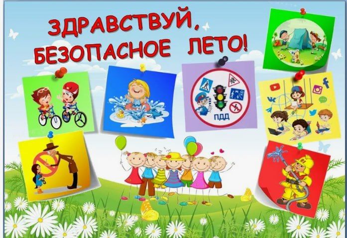 � ������ � 30 ��� �� 6 ���� 2024 ���� ��� ������, ��������� � ������������� ������������� � �������� ��������������� ������...