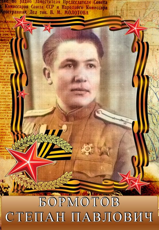 �������� ������ �������� (26.12.1916�
