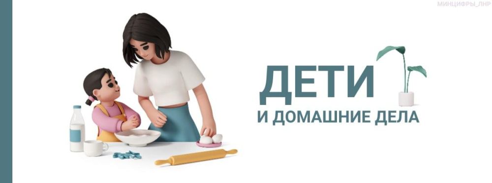 ��� �������� ����� � �������� �����?