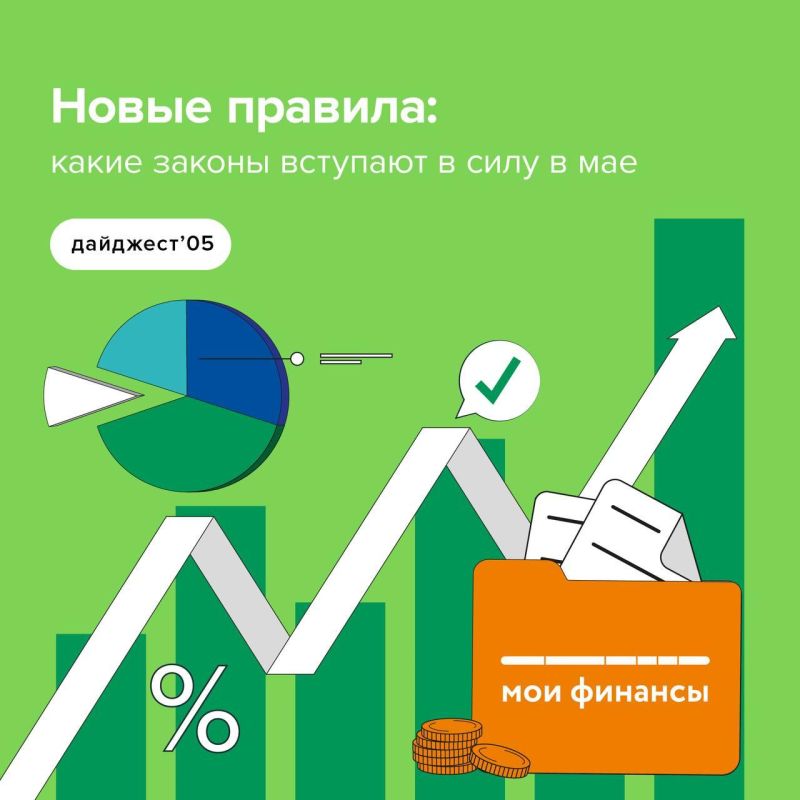 ����� �������: ����� ������ �������� � ���� � ���